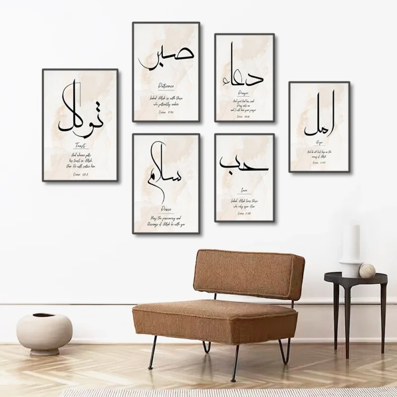3PCS Ayatul Kursi Quran Islamic Gold Beige Black Canvas Painting Muslim Wall Art Print Picture For Living Room Home Decor - Image 3